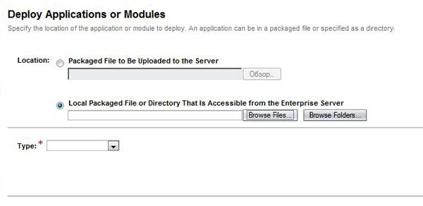 Deploy Coldfusion 9 Glassfish